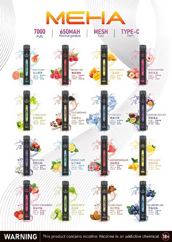 MEHA 抛棄式7000口小黑條 主圖