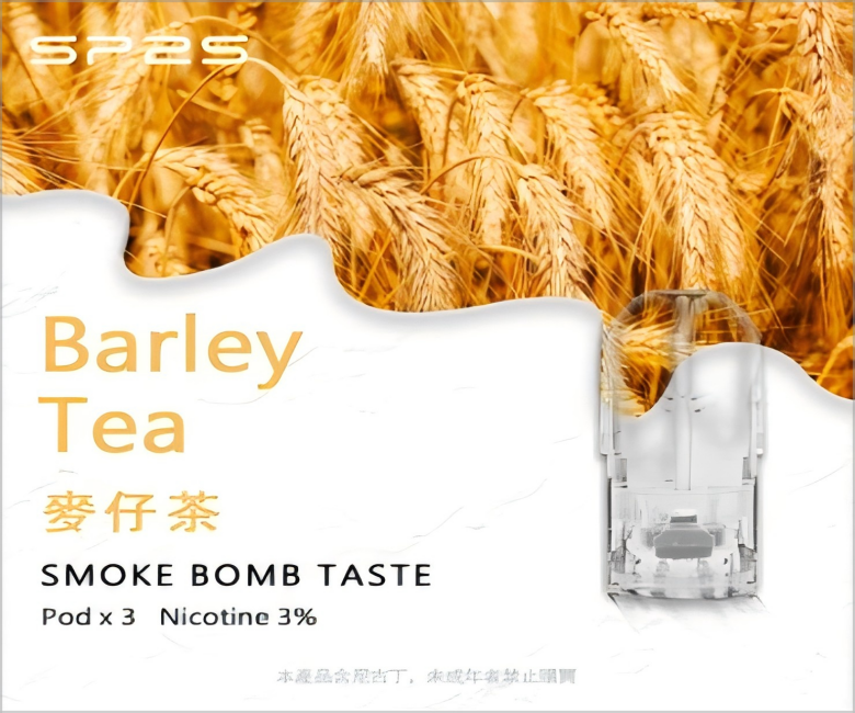 SP2S 一代煙彈 副圖