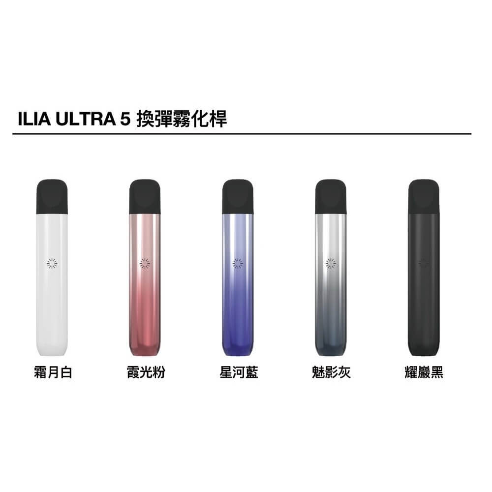 ILIA 哩亞 ULTRA 5代 主圖