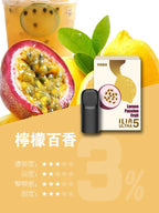 ILIA哩亞 Ultra5煙彈