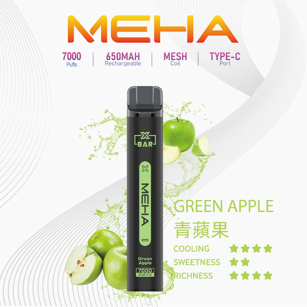 MEHA 抛棄式7000口小黑條