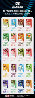 梟客xiaoke 一代煙彈