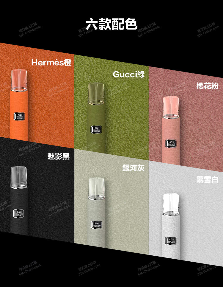 ILIA哩亞 一代主機 奢華皮革 副圖